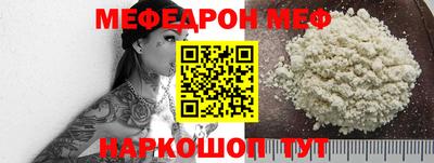 а пвп мука Камышлов