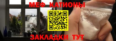 мет Канаш