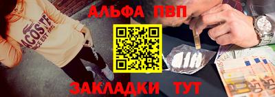 мет Канаш
