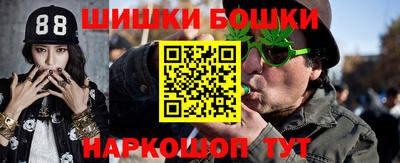 мет Канаш