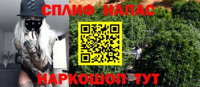 мет Канаш
