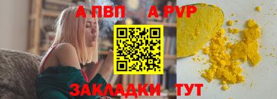 гидра Кандалакша