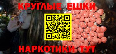 а пвп мука Камышлов