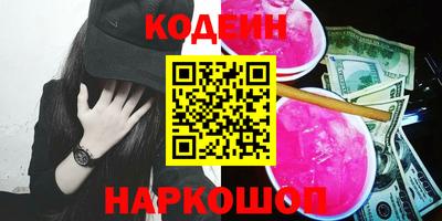 гидра Кандалакша