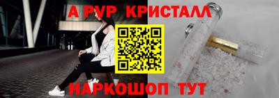 гидра Кандалакша