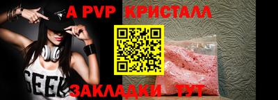 мет Канаш