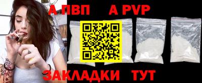 гидра Кандалакша