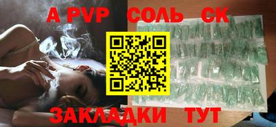 гидра Кандалакша