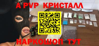 мет Канаш