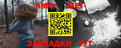 гидра Кандалакша