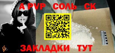 гидра Кандалакша