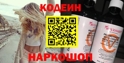 а пвп мука Камышлов