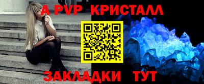 а пвп мука Камышлов