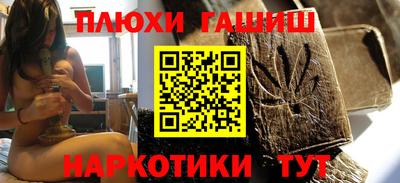 а пвп мука Камышлов