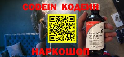 гидра Кандалакша