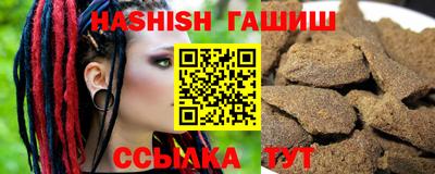 мет Канаш