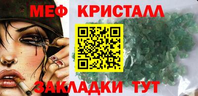 гидра Кандалакша