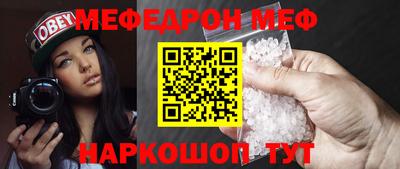 мет Канаш