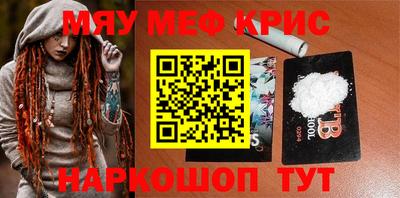 а пвп мука Камышлов
