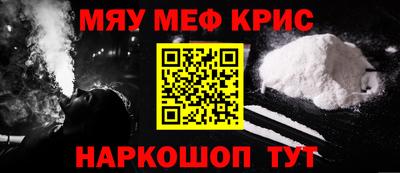 а пвп мука Камышлов
