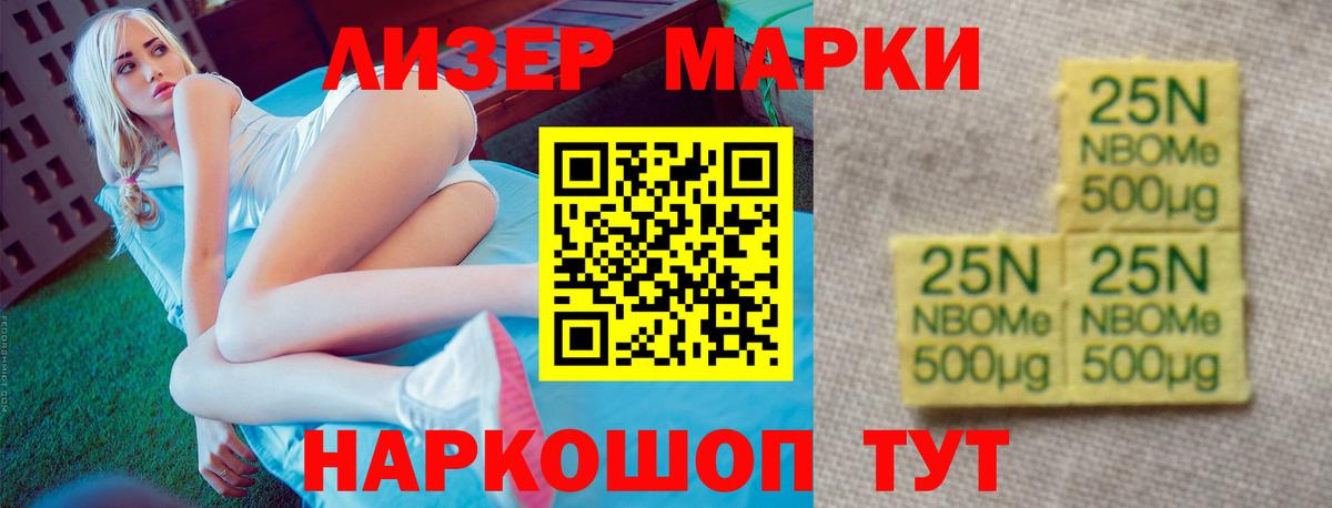 Лсд 25 экстази  Вход с VPN  ссылка на мегу онион  Краснодар  ЛСД экстази ecstasy  ЛСД экстази ecstasy 