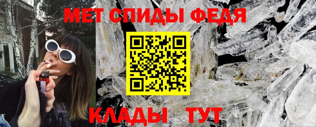 Краснодар  МЕТАМФЕТАМИН Methamphetamine  МЕТАМФЕТАМИН Methamphetamine  Вход с VPN 