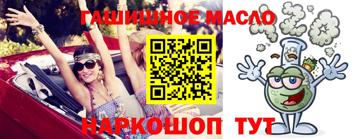 Дистиллят ТГК жижа Краснодар