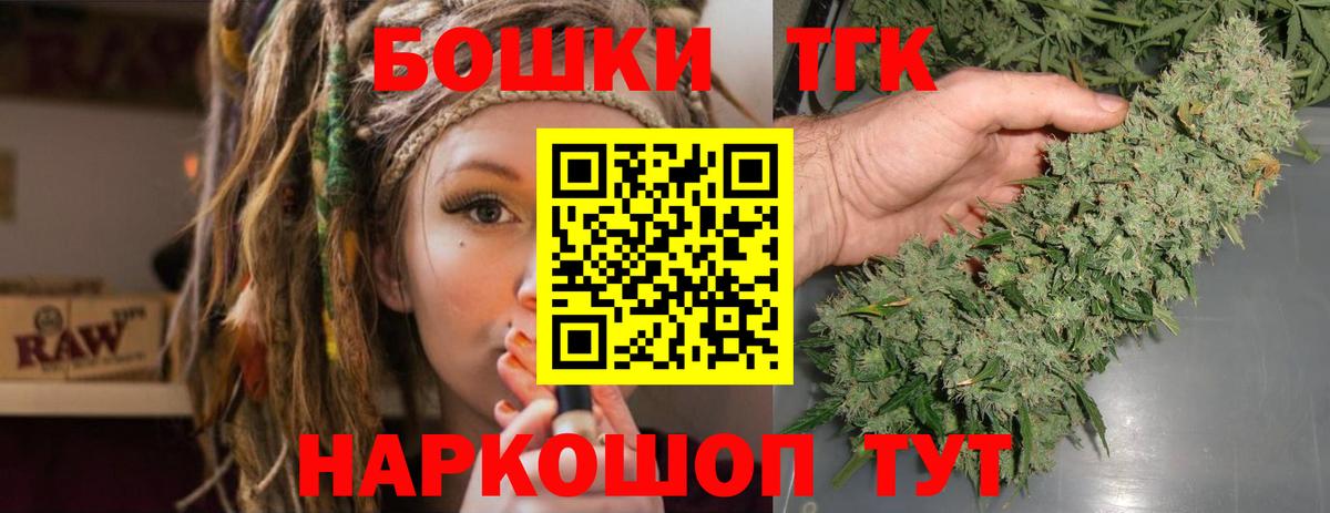 Марихуана индика Краснодар